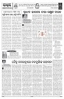 PAGE-4