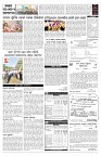 PAGE-5