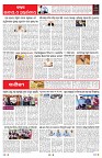 PAGE-6