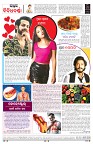 PAGE-8