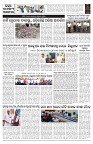 PAGE-9