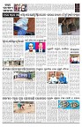 PAGE-B