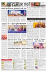 PAGE-11