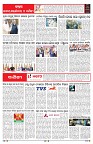 PAGE-6