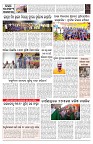 PAGE-11