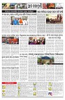 PAGE-12