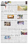 PAGE-B