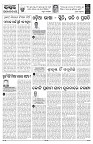 PAGE-4