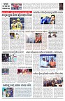 PAGE-7