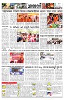 PAGE-11