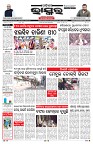 PAGE-1