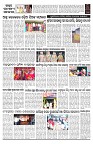PAGE-2
