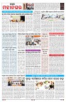 PAGE-3