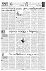 PAGE-4