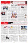 PAGE-6