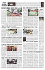 PAGE-B