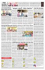 PAGE-C