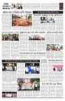 PAGE-D