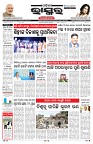 PAGE-1