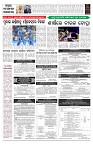 PAGE-7