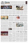 PAGE-10