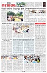 PAGE-11