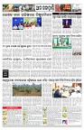 PAGE-13