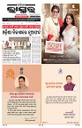 PAGE-1