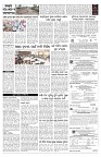 PAGE-5