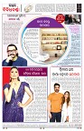 PAGE-8