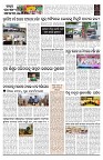 PAGE-D