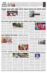 PAGE-2