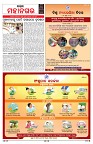 PAGE-3
