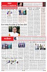 PAGE-6