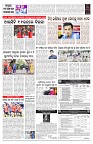 PAGE-7
