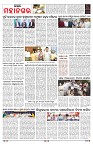 PAGE-11