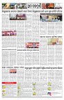 PAGE-12
