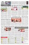 PAGE-C