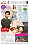 PAGE-8