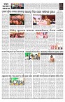 PAGE-B