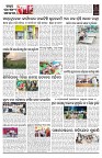 PAGE-2