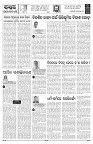 PAGE-4