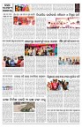 PAGE-9