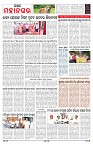 PAGE-11