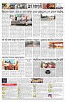 PAGE-12