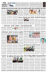 PAGE-B