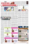PAGE-2