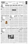 PAGE-4