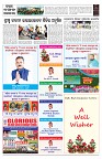 PAGE-7