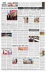PAGE-B